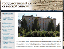 Tablet Screenshot of gosarchiv-orel.ru